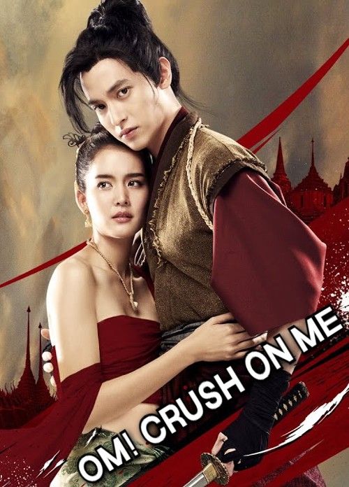 OM Crush on Me (2021) Hindi Dubbed HDRip download full movie