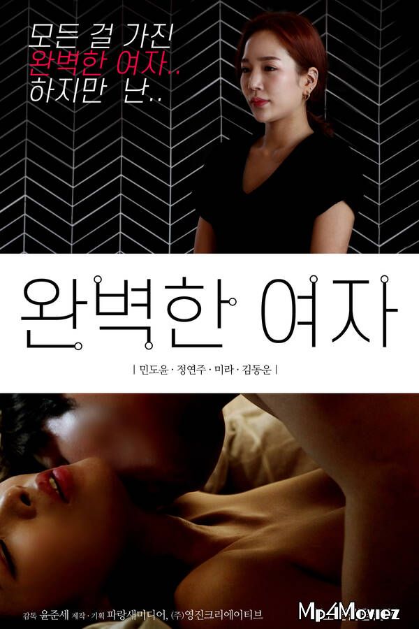 Perfect Woman (2021) Korean Movie HDRip download full movie