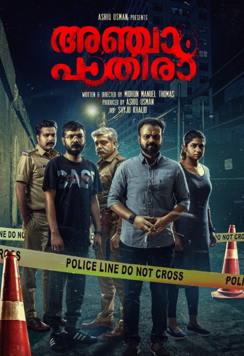 Police Storry (Anjam Pathira) 2022 Hindi Dubbed HDRip download full movie