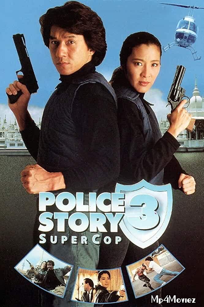 Police Story 3: Supercop (1992) Hindi Dubbed Movie download full movie