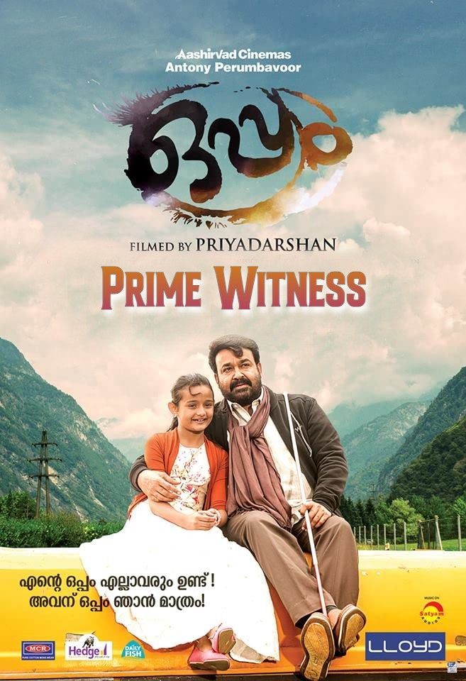 Prime Witness (Oppam) 2021 Hindi Dubbed HDRip download full movie