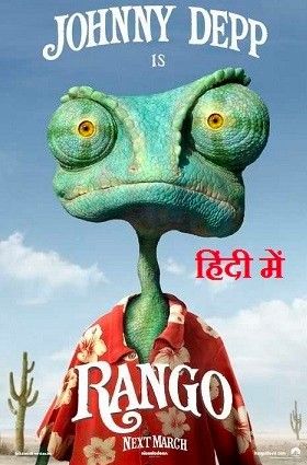 Rango (2011) Hindi Dubbed Movie download full movie