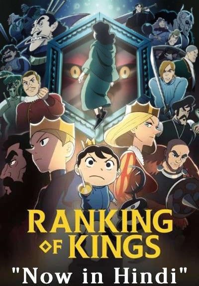 Ranking of Kings (Season 1) Hindi Dubbed Complete Series download full movie