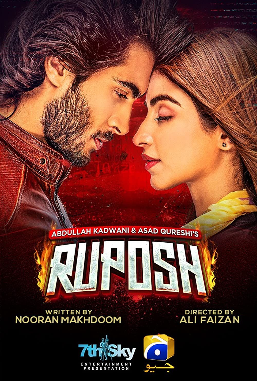 Ruposh (2022) Urdu HDRip download full movie