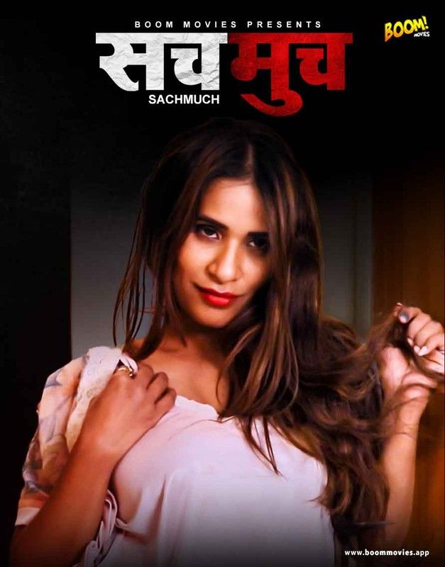 Sach Much (2022) BoomMovies Hindi Short Film HDRip download full movie