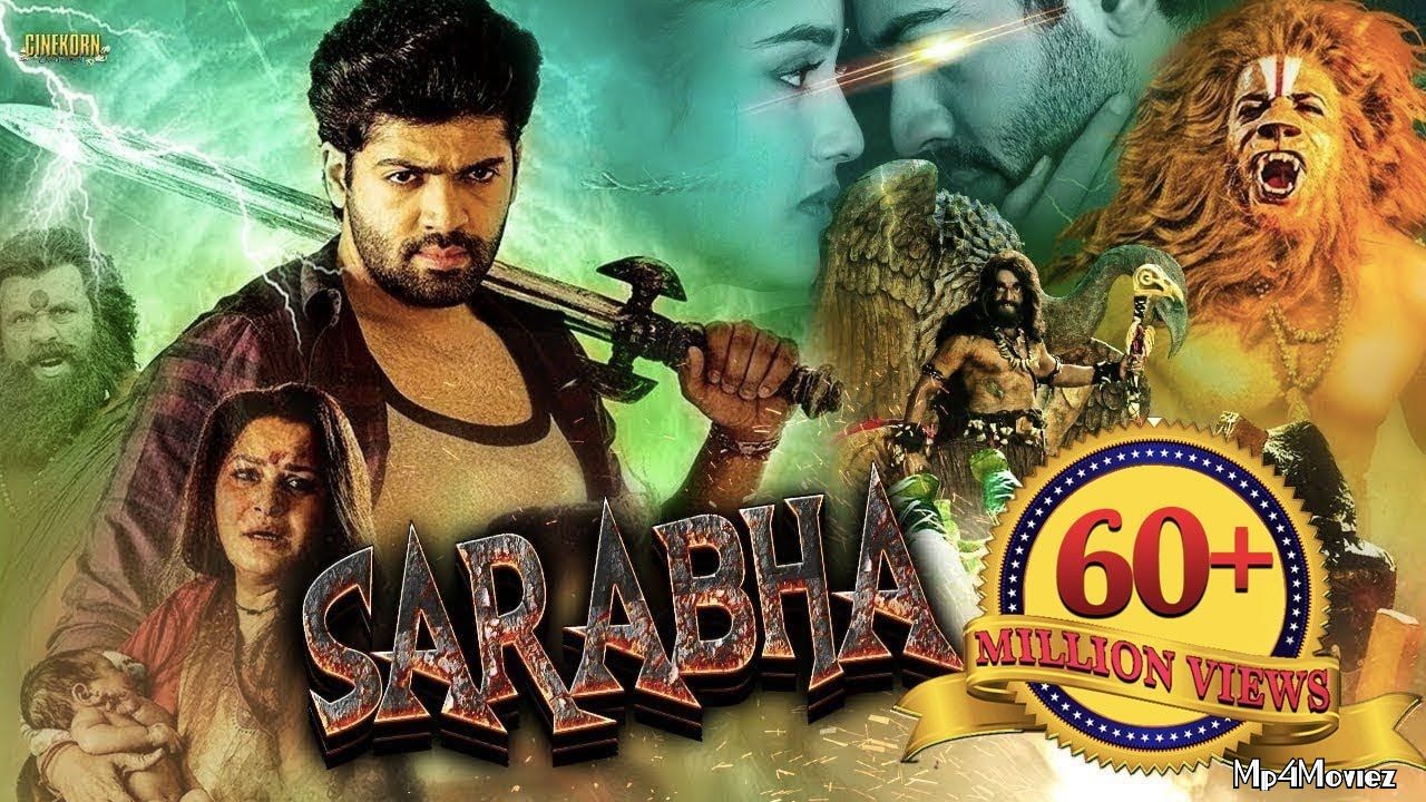Sarabha The God (2019) Hindi Dubbed Full Movie download full movie