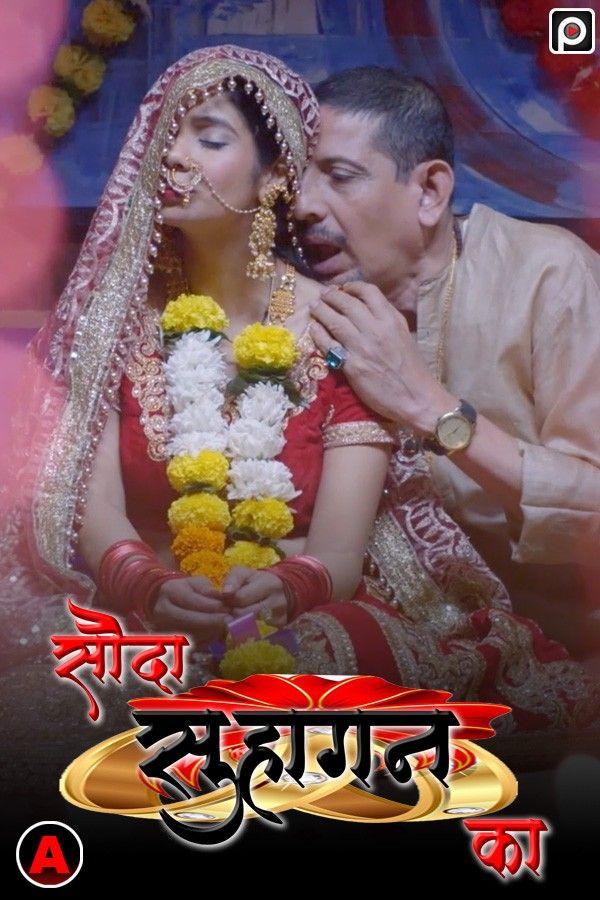 Sauda Suhaagan Ka (2022) S01E02 PrimeFlix Hindi Web Series HDRip Full Movie