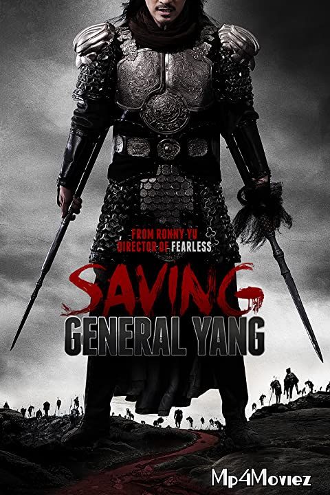 Saving General Yang (2013) Hindi Dubbed UNCUT BluRay download full movie