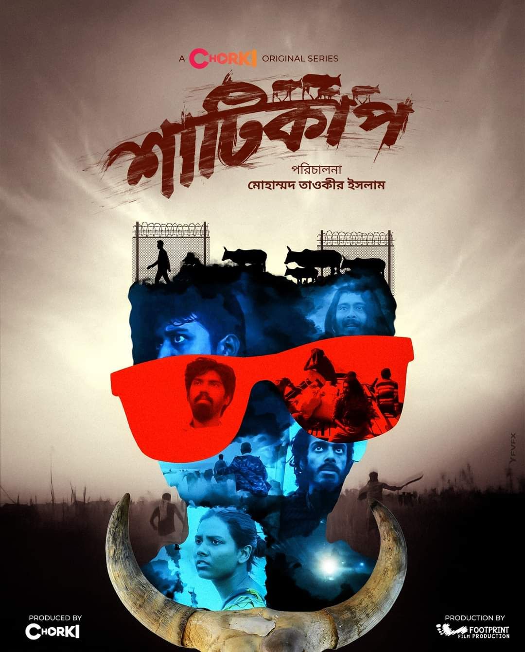 Shaaticup (2022) S01 Bengali Complete Web Series HDRip download full movie
