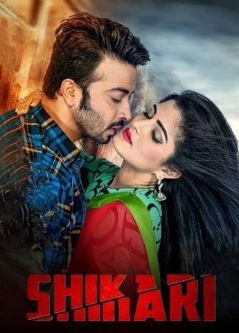 Shikari (2016) Bengali Movie download full movie