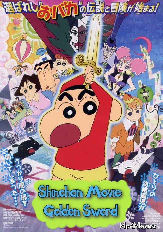 Shinchan Movie Golden Sword 2013 Hindi Dubbed Full Movie download full movie