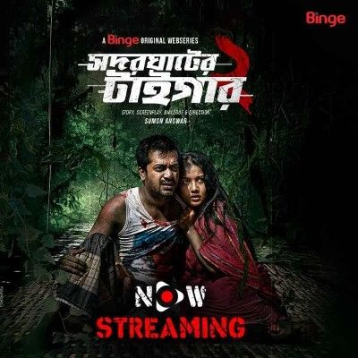 Shodor Ghater Tiger (2023) S02 Bengali Web Series HDRip download full movie