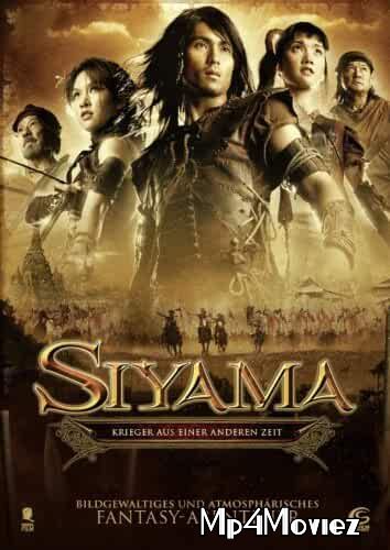 Siyama 2008 Hindi Dubbed Full Movie download full movie