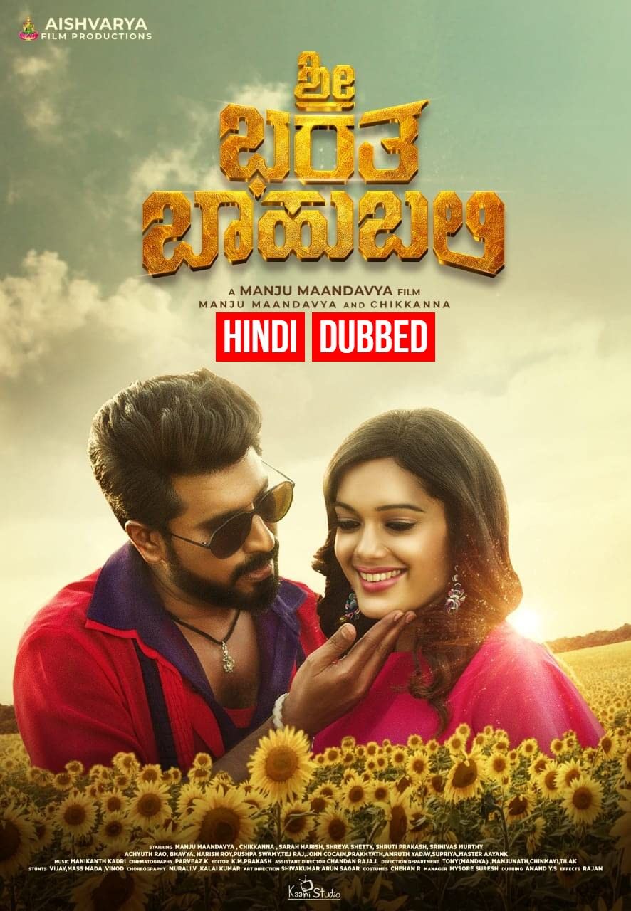 Sri Bharatha Baahubali (2020) Hindi Dubbed HDRip download full movie