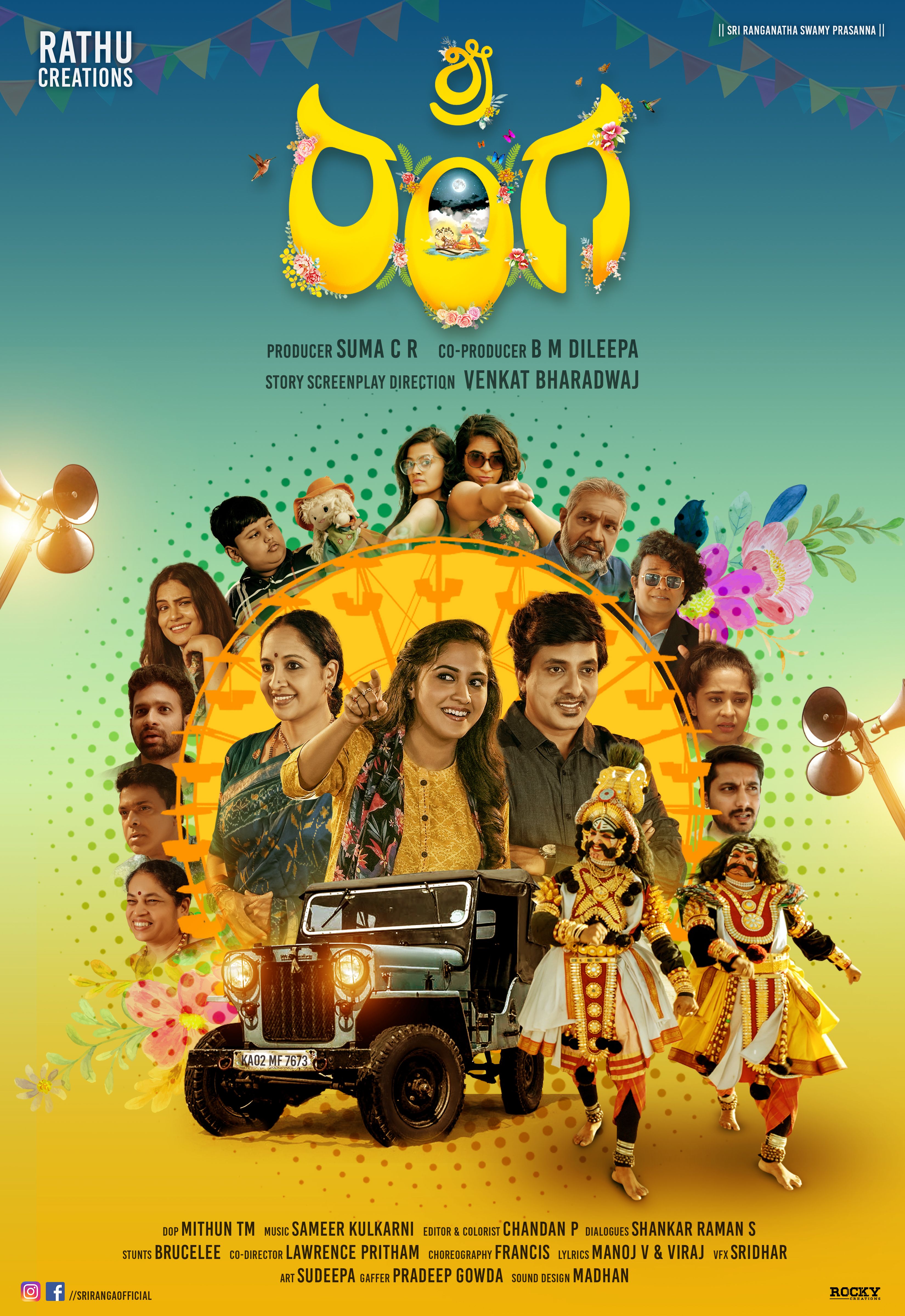 Sri Ranga (2022) Bengali Dubbed (Unofficial) CAMRip download full movie