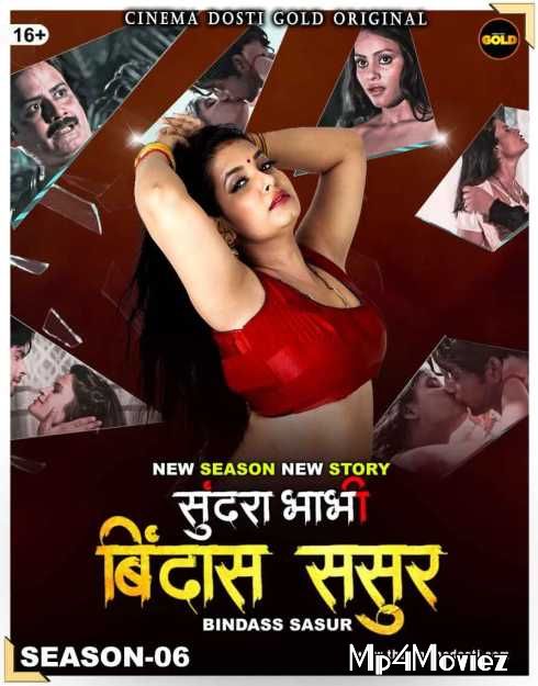 Sundara Bhabhi 6 (2021) Hindi Short Film HDRip download full movie