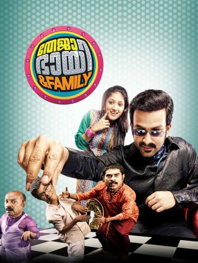 TejaBhai And Family (2021) Hindi Dubbed HDRip download full movie