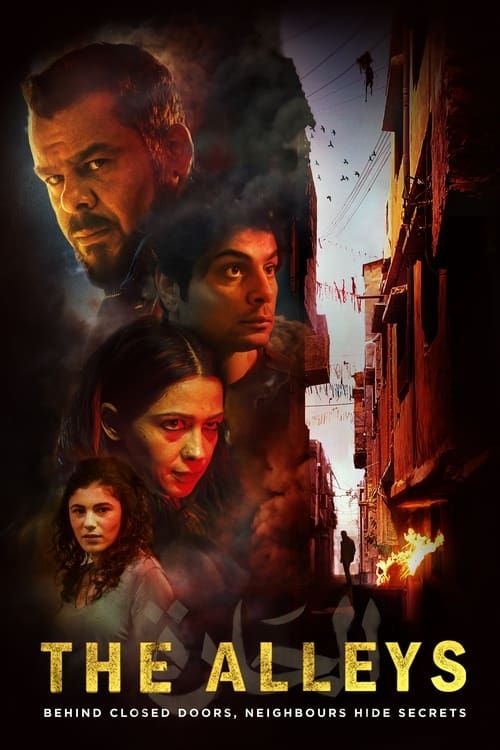 The Alleys (2021) Hindi Dubbed Movie download full movie