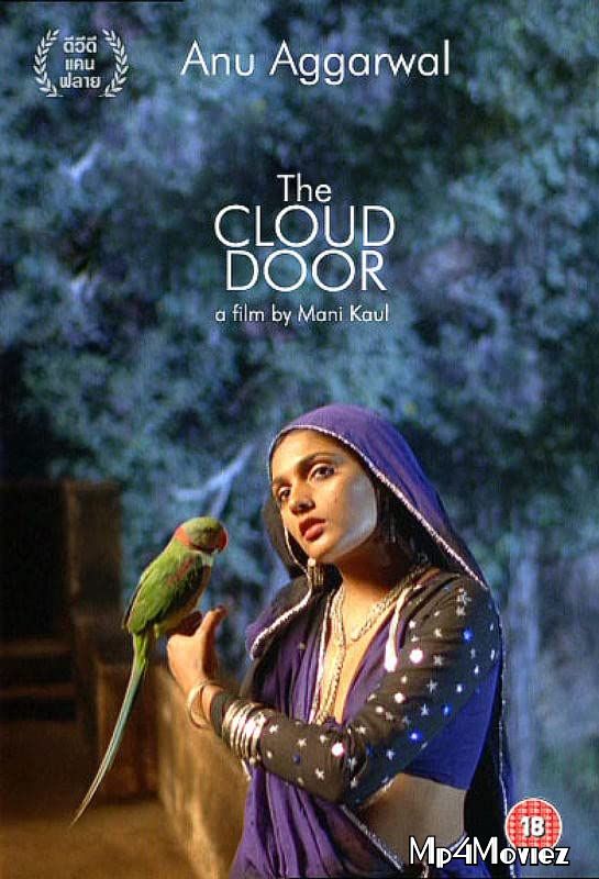 The Cloud Door 1994 Hindi Dubbed Full Movie download full movie