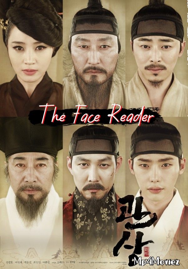 The Face Reader 2013 Hindi Dubbed Full Movie download full movie