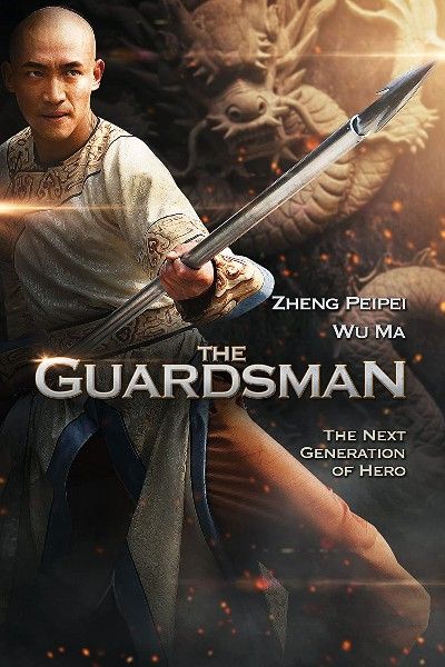 The Guardsman (2011) Hindi Dubbed BluRay download full movie