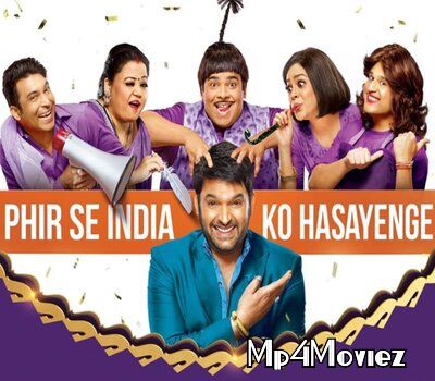 The Kapil Sharma Show S02 1 August 2020 Full Show download full movie