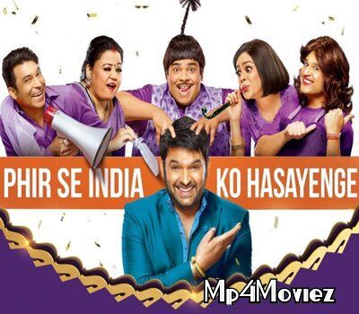 The Kapil Sharma Show S02 2 August 2020 HDTV download full movie