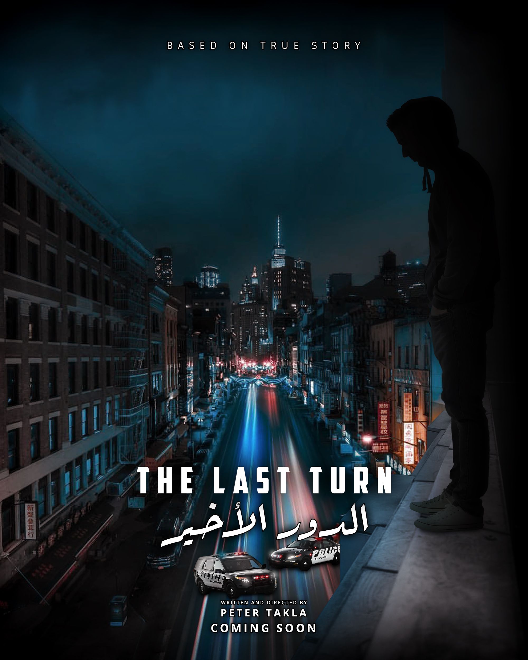 The last turn (2021) Bengali Dubbed (Unofficial) WEBRip download full movie