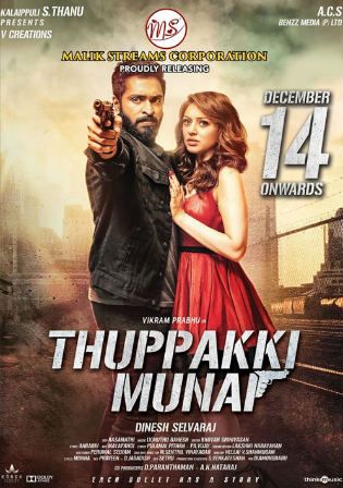 Thuppaki Munnai (2021) Hindi Dubbed HDRip download full movie
