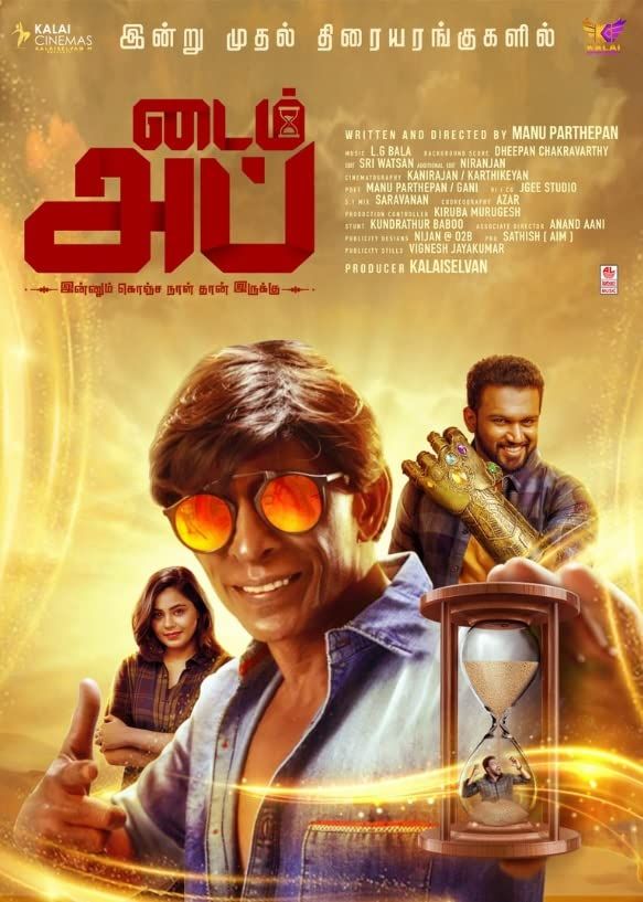 Time Up (2020) Hindi HQ Dubbed HDRip download full movie