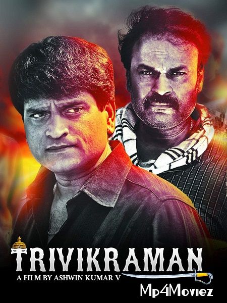 Trivikraman 2016 UNCUT Hindi Dubbed Full Movie download full movie