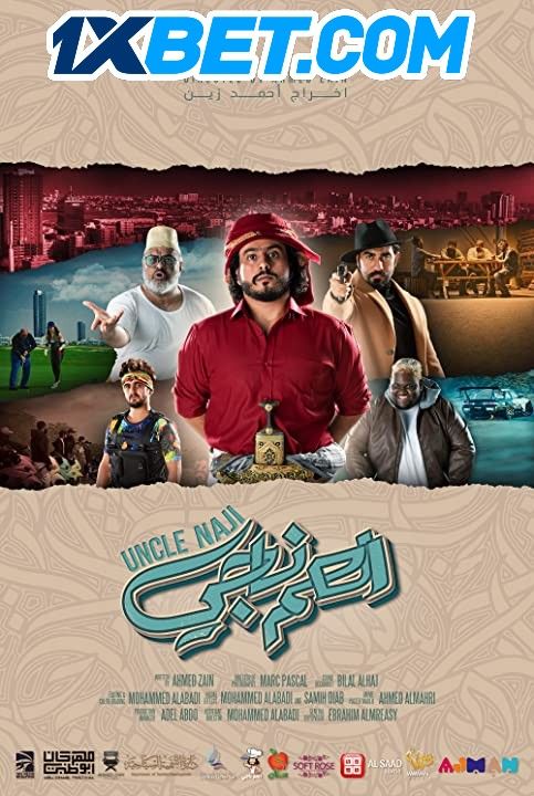Uncle Naji (2021) Bengali (Voice Over) Dubbed HDCAM download full movie