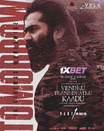 Vendhu Thanindhathu Kaadu (2022) Telugu Dubbed (Unofficial) CAMRip download full movie