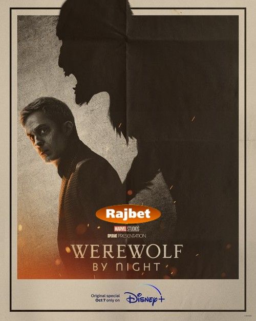 Werewolf by Night (2022) Hindi Dubbed HDRip download full movie