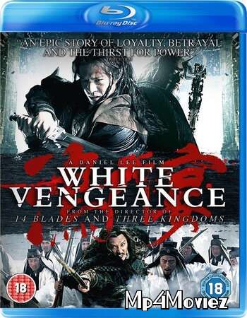 White Vengeance 2011 Hindi Dubbed Movie download full movie