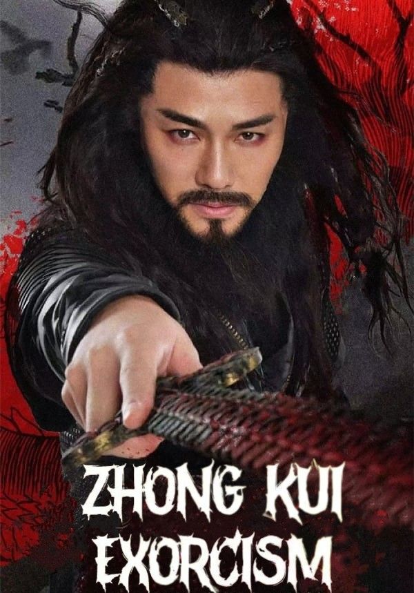 Zhong Kui Exorcism (2022) Hindi ORG Dubbed HDRip download full movie